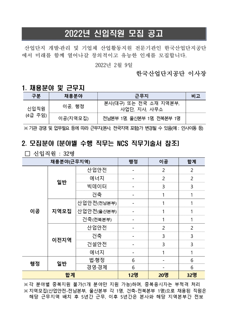대인산업 이미지