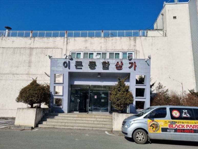 이튼미용실 이미지
