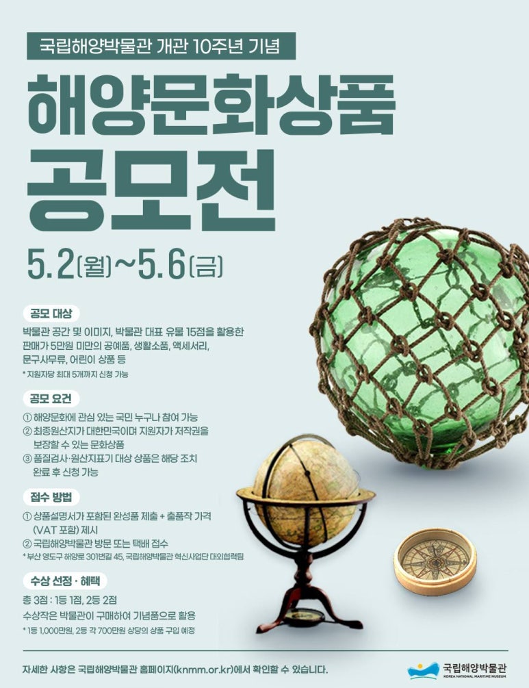 해양문화(주) 이미지