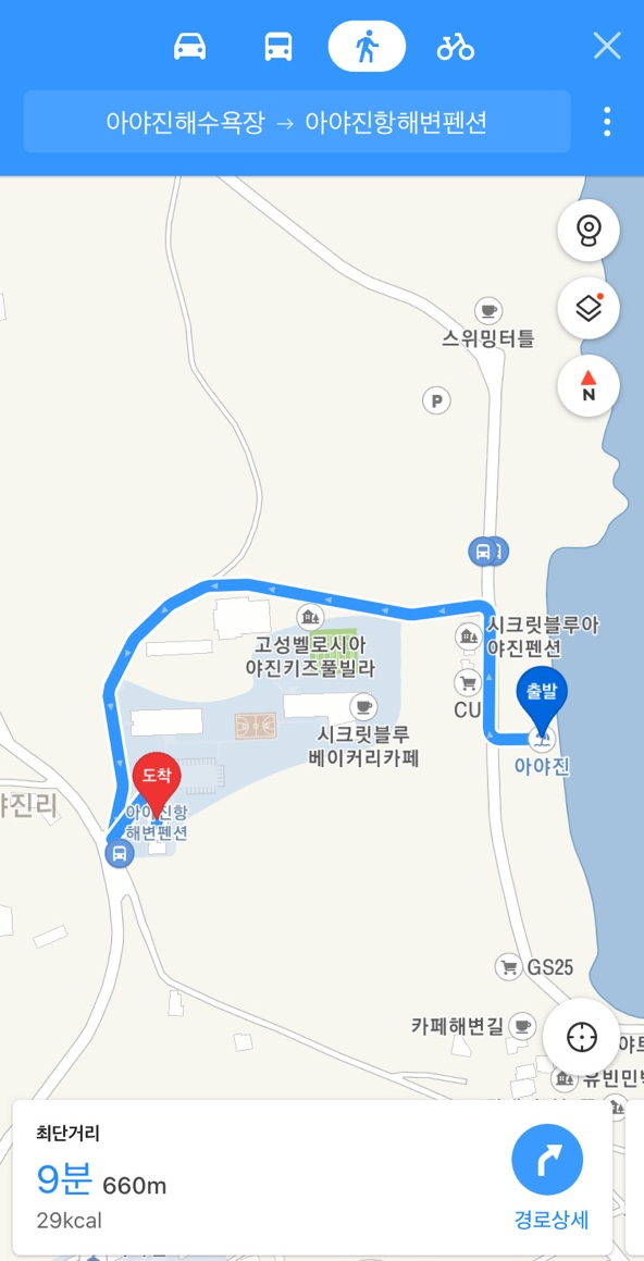 아야진항해변펜션 이미지