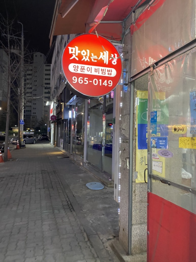 옛날호떡국화빵 이미지