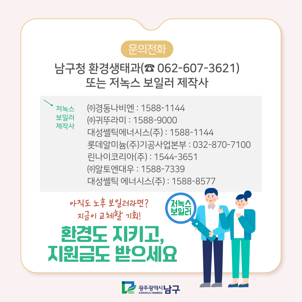 롯데알미늄(주)기공사업본부 이미지