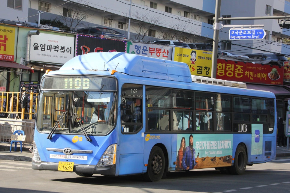 정릉수퍼 이미지