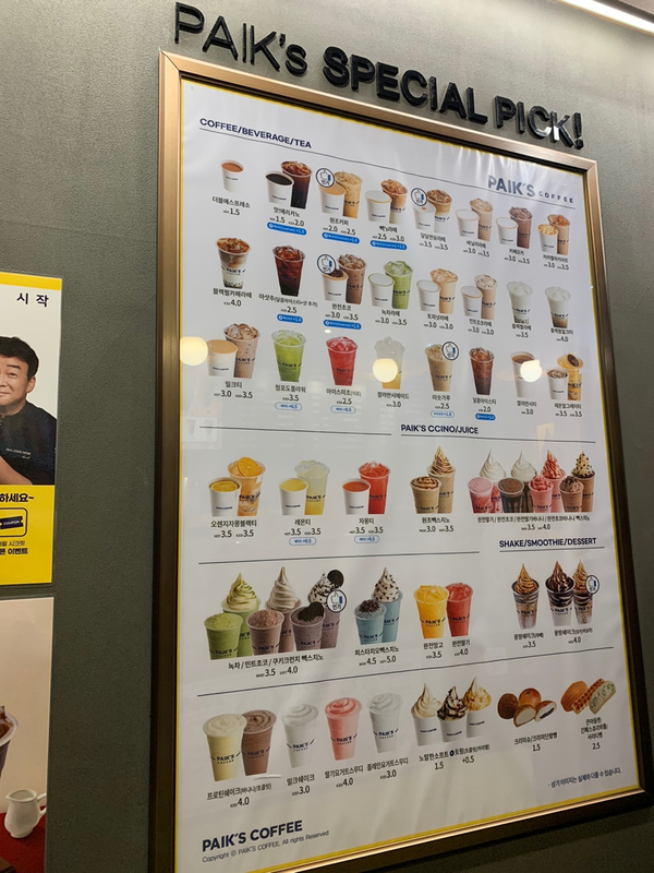 석류다방 이미지