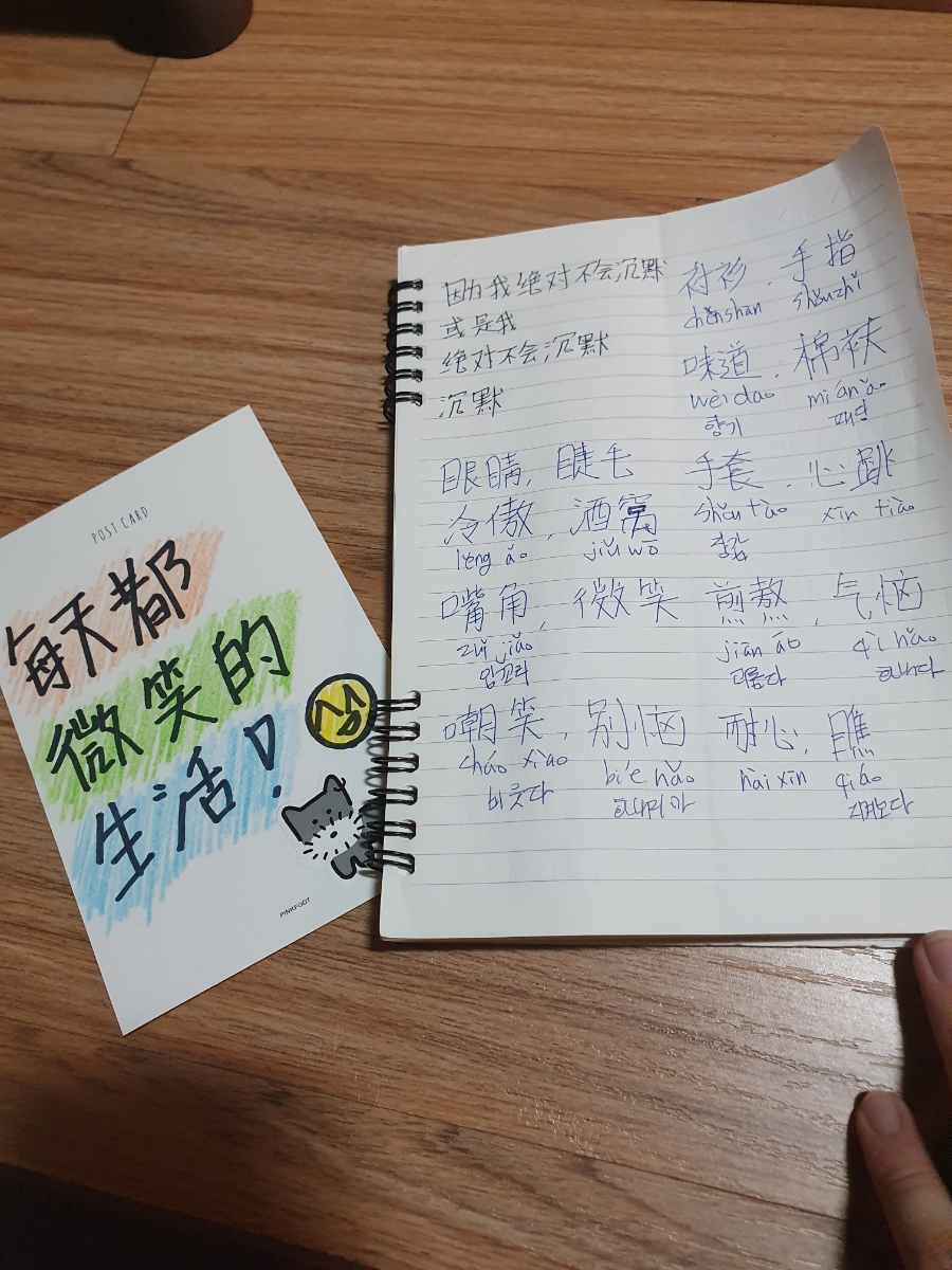 금화왕돈까스만수점 이미지