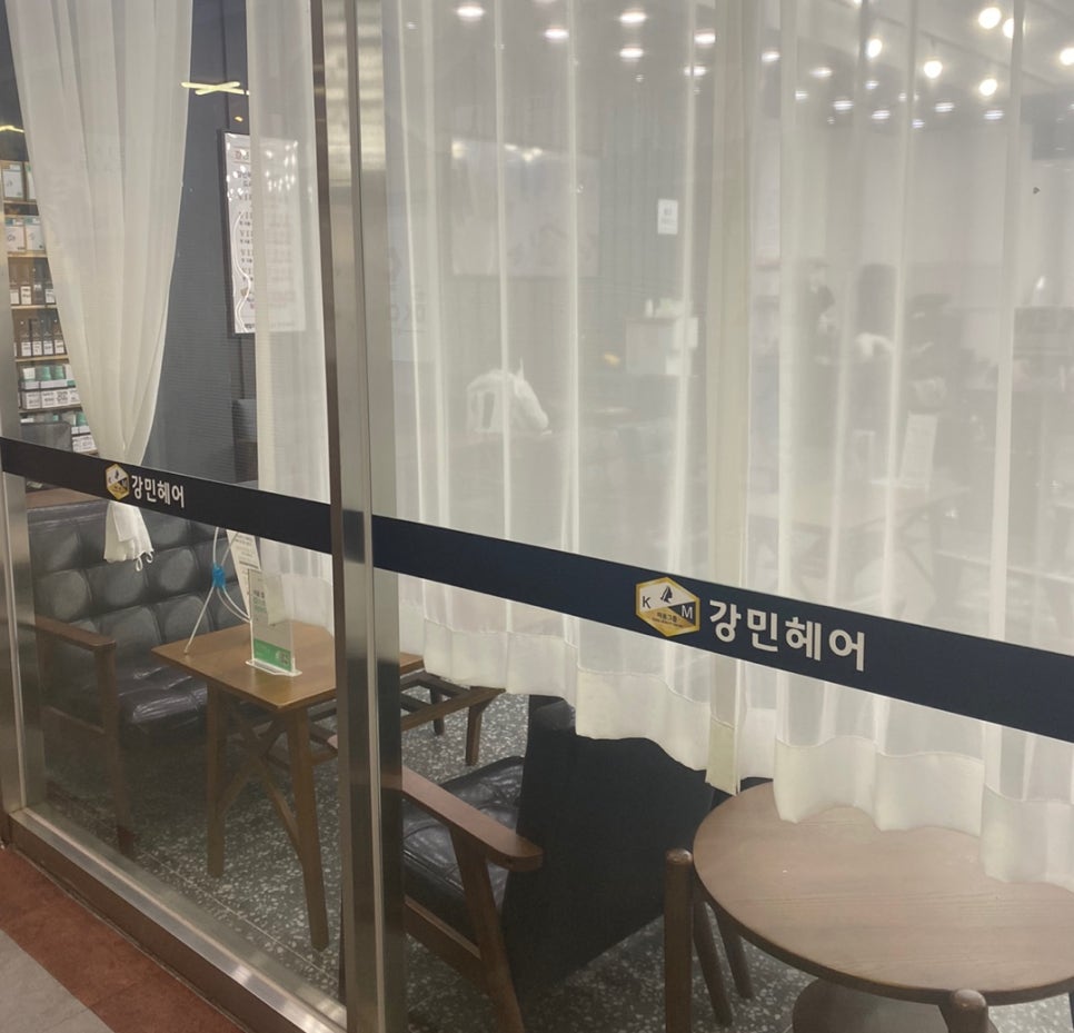 강민헤어 이미지