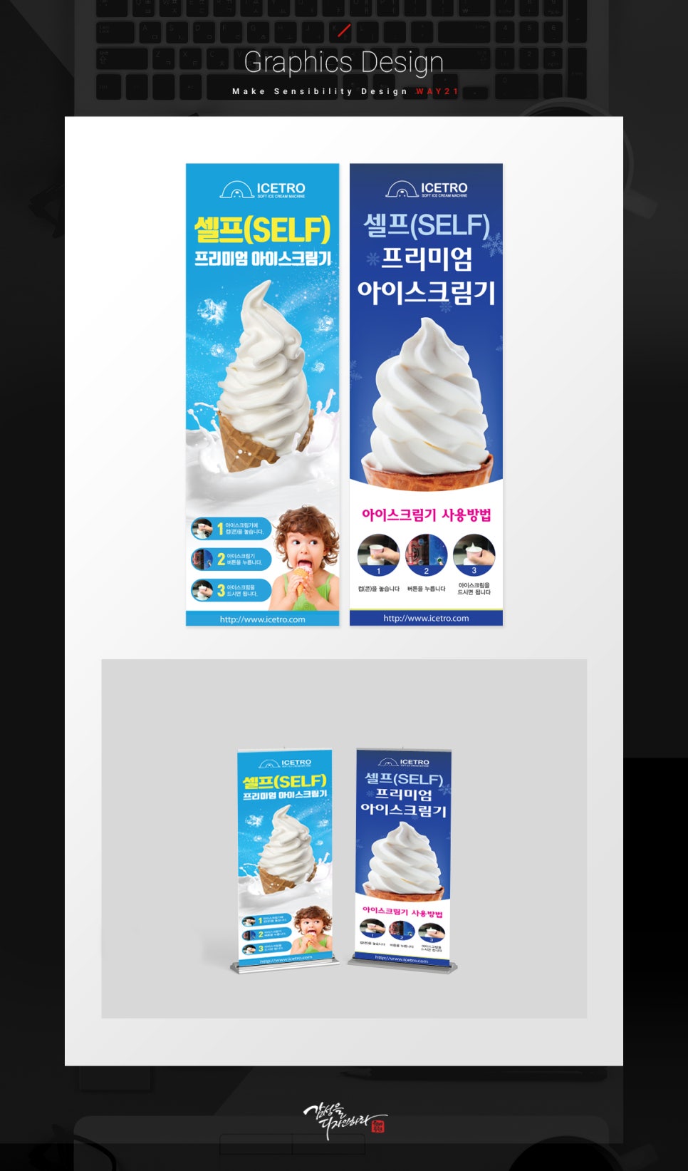 (주)아이스트로 이미지