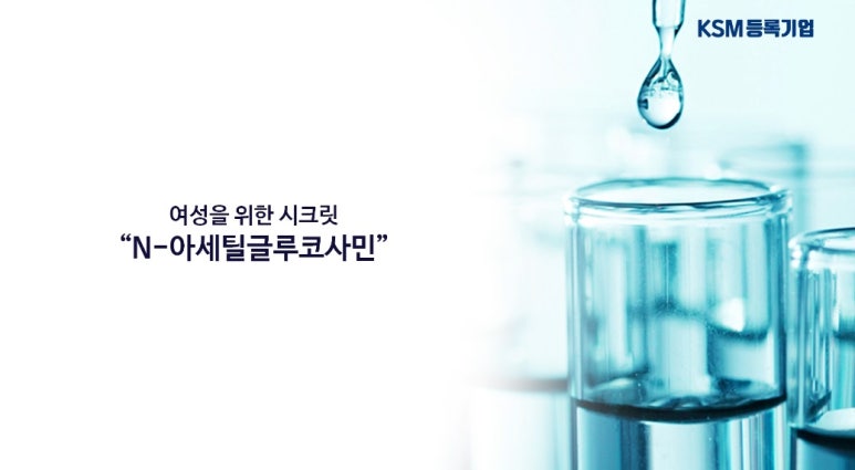 (주)마린테크노 이미지