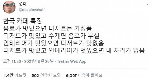타니예르 이미지