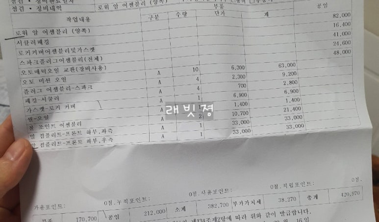 가양기아오토큐 이미지