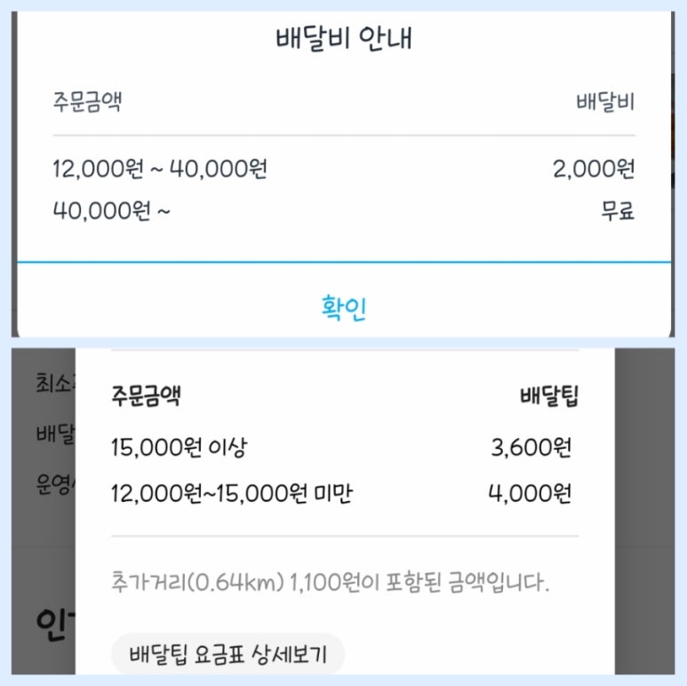 자미당통인점 이미지