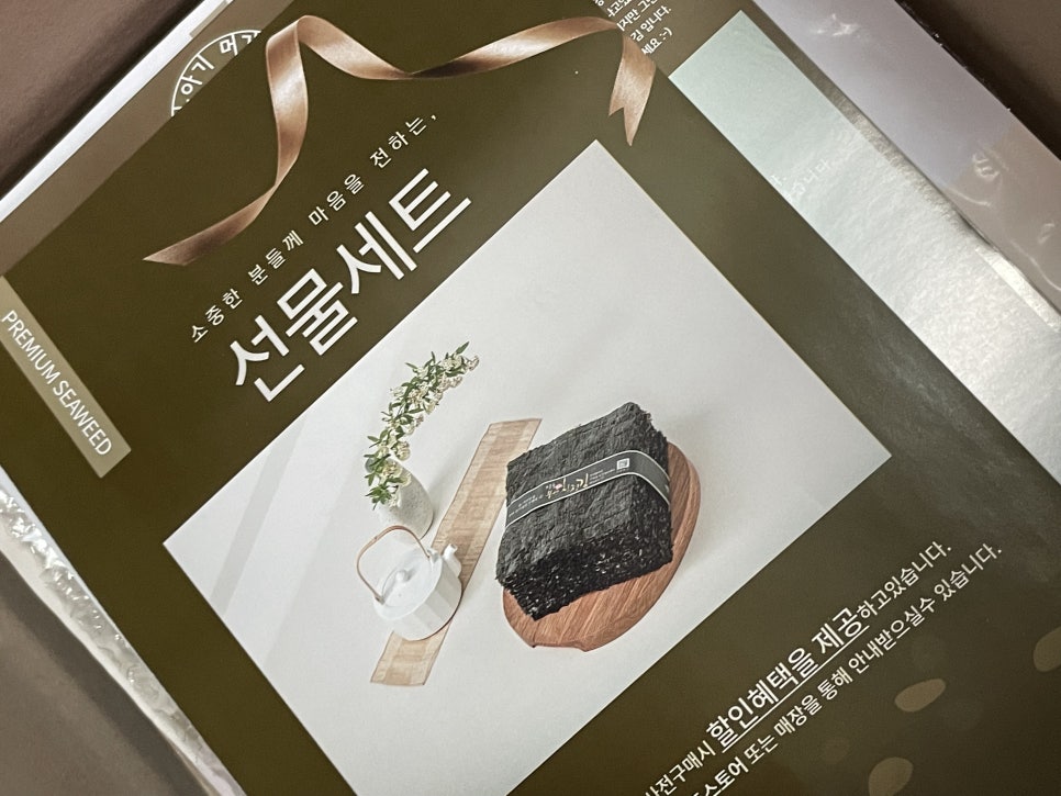 며늘아기먹거리 이미지