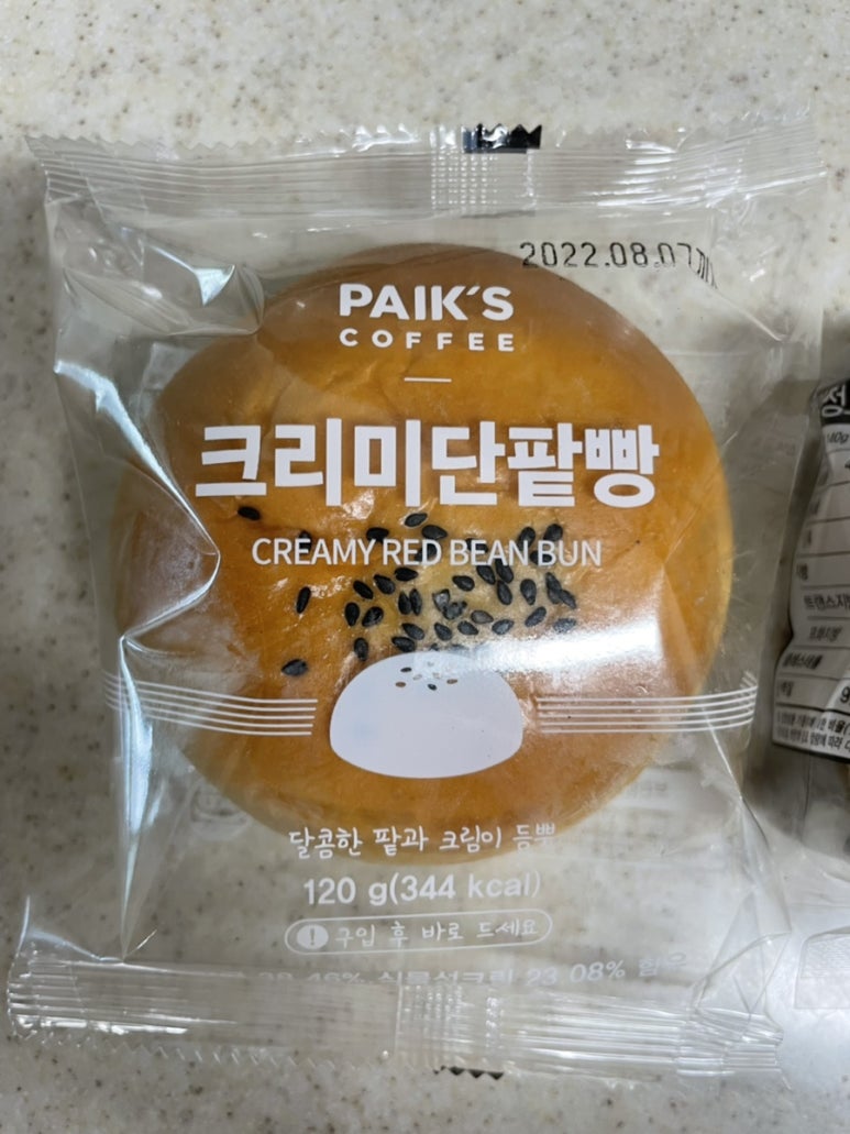 빽다방태백 이미지
