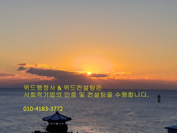 하나영농조합법인(지점) 이미지