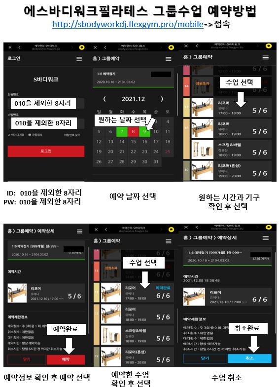 에스워크 이미지