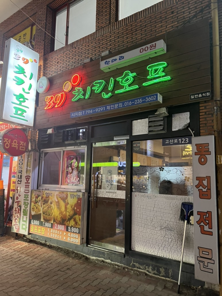 혜자호프 이미지
