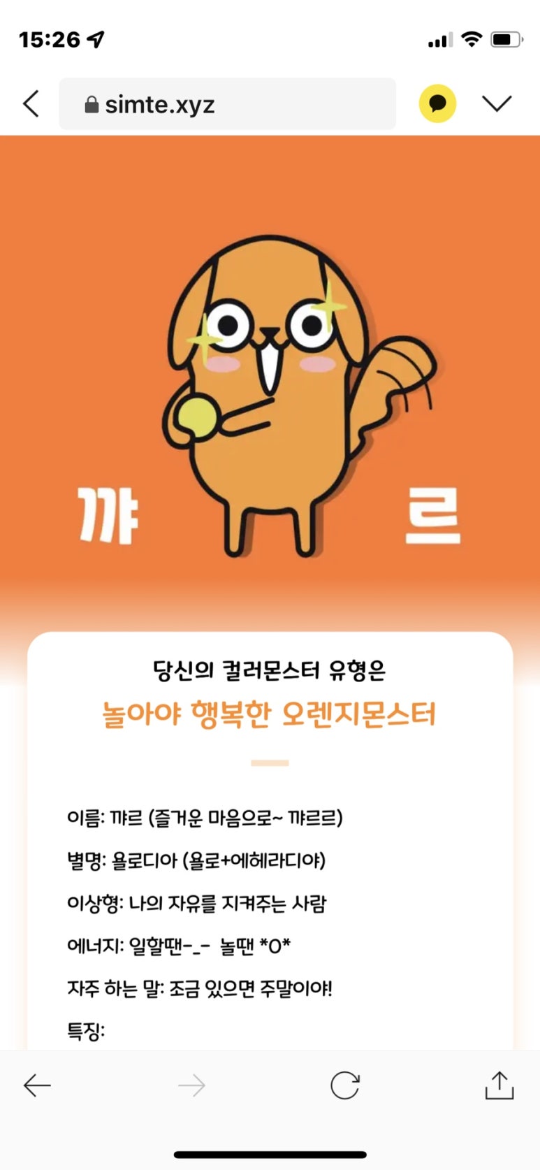 알이즈웰 이미지