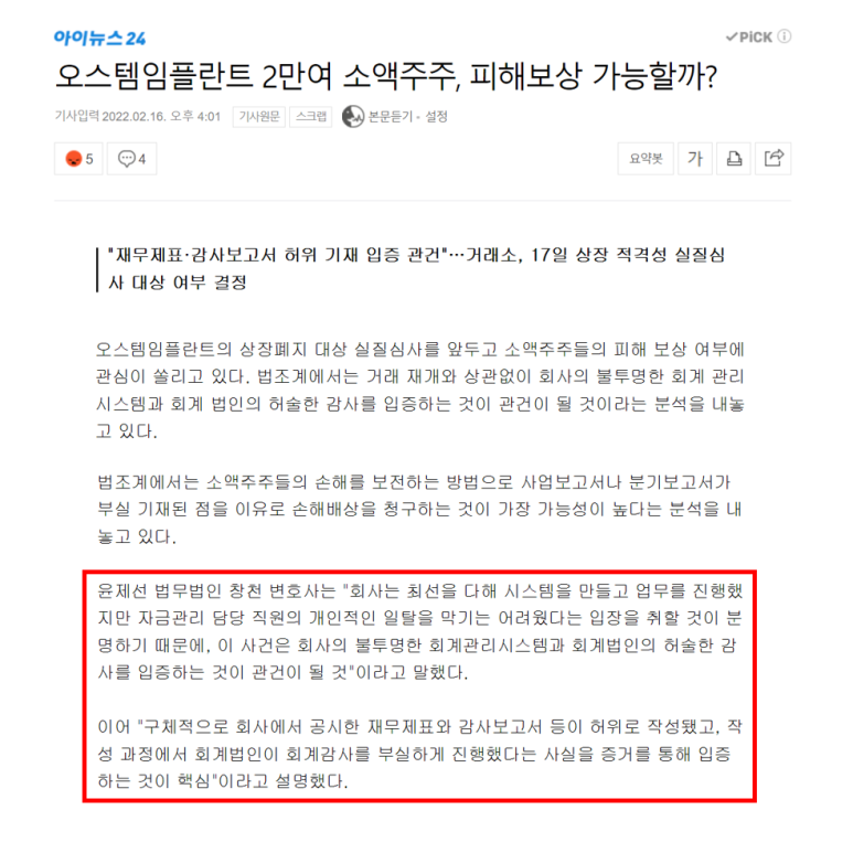 법무법인이목 이미지
