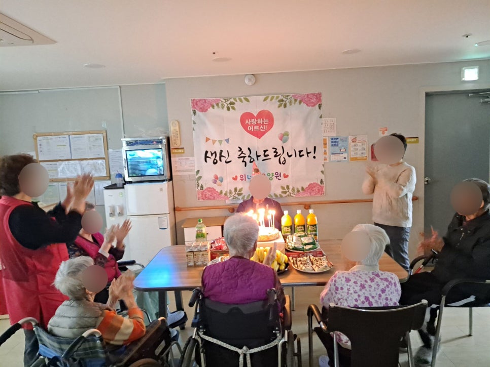 양주재활요양원 이미지