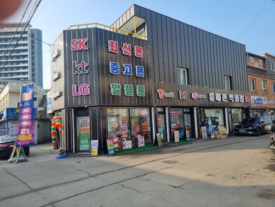 휴대폰백화점 이미지