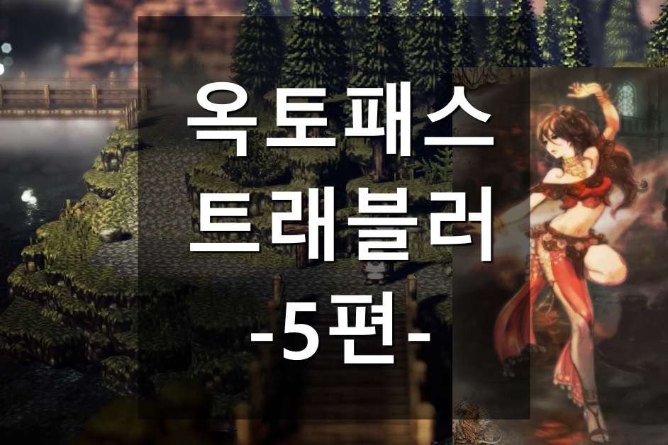 프림로제 이미지