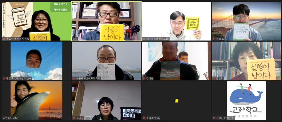 굿모닝윤활유 이미지