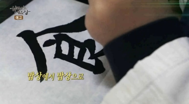 양지서당 이미지