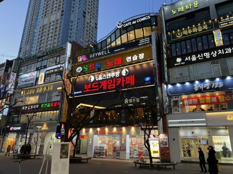 보드게임카페홈즈앤루팡범계점 이미지