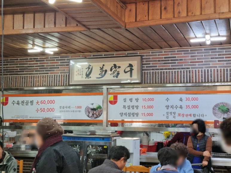 진미옥식당 이미지