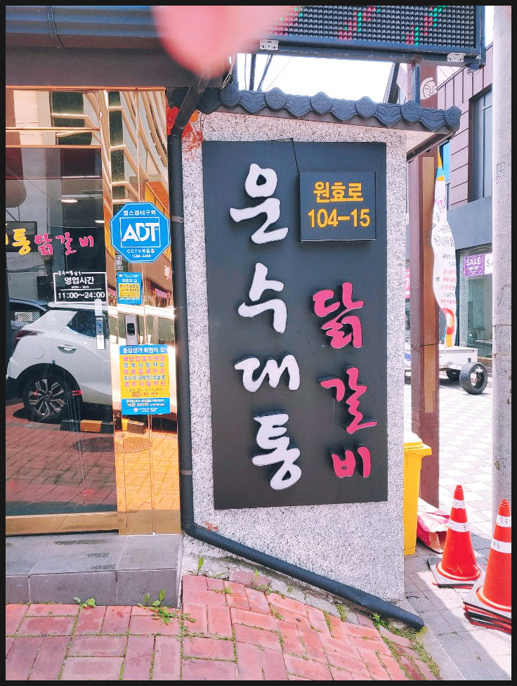 경주운수 이미지