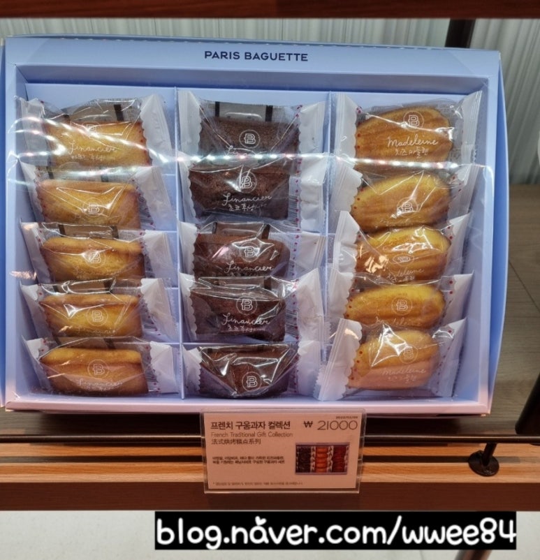 파리바게뜨김천예술회관점 이미지