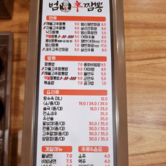 디자인범신 이미지