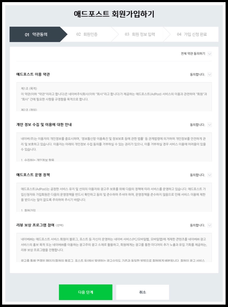 인애드 이미지