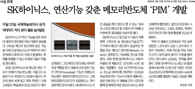 잠실석유 이미지