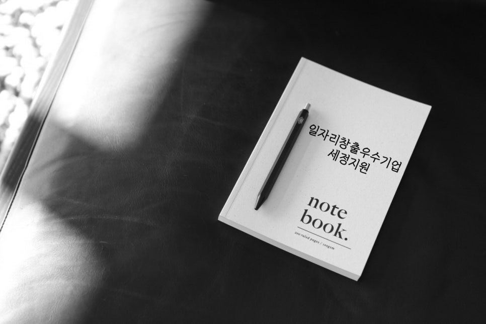 세정회계법인 이미지