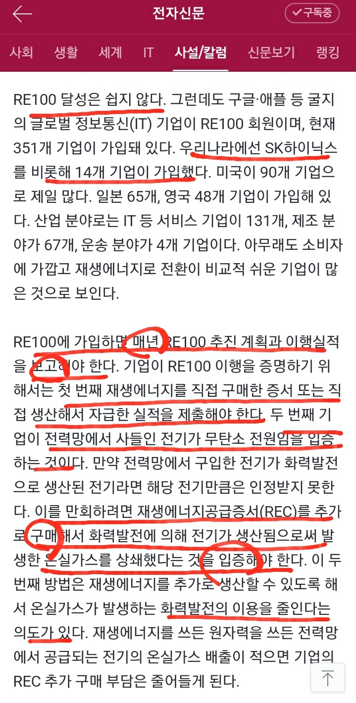 위드케이 이미지