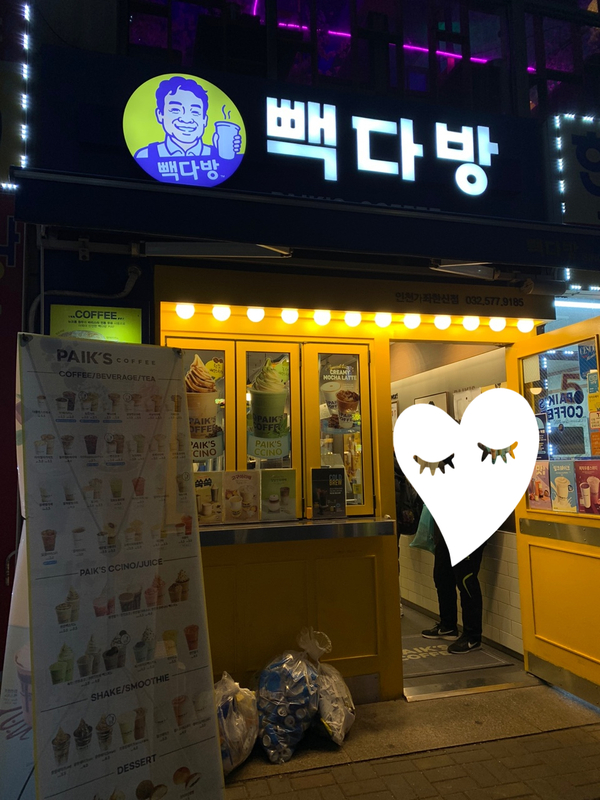 석류다방 이미지