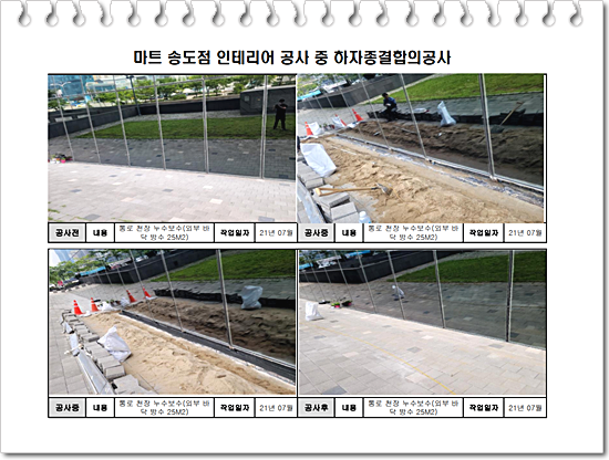 에스디하우징 이미지