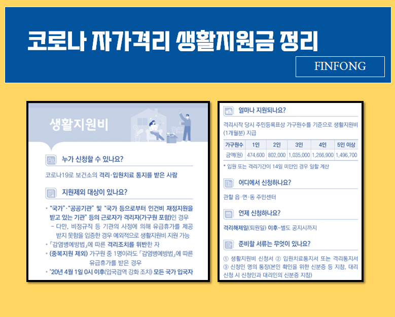 세모담 이미지
