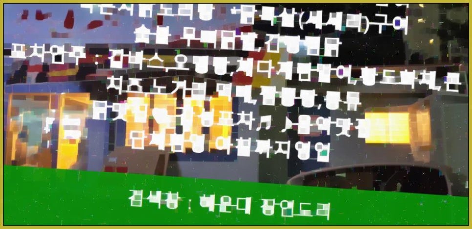 돌소주방 이미지