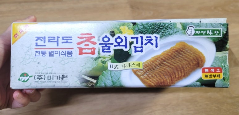 (주)미가원 이미지