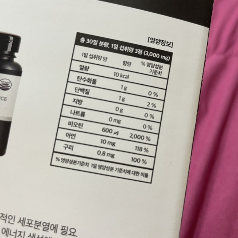 까만통 이미지