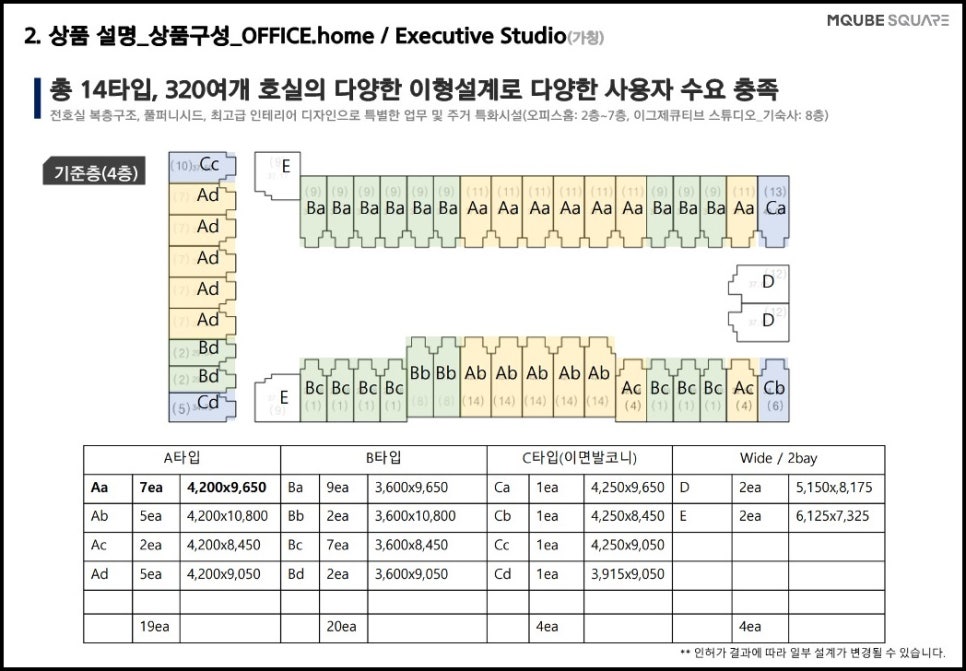 이그오피스 이미지