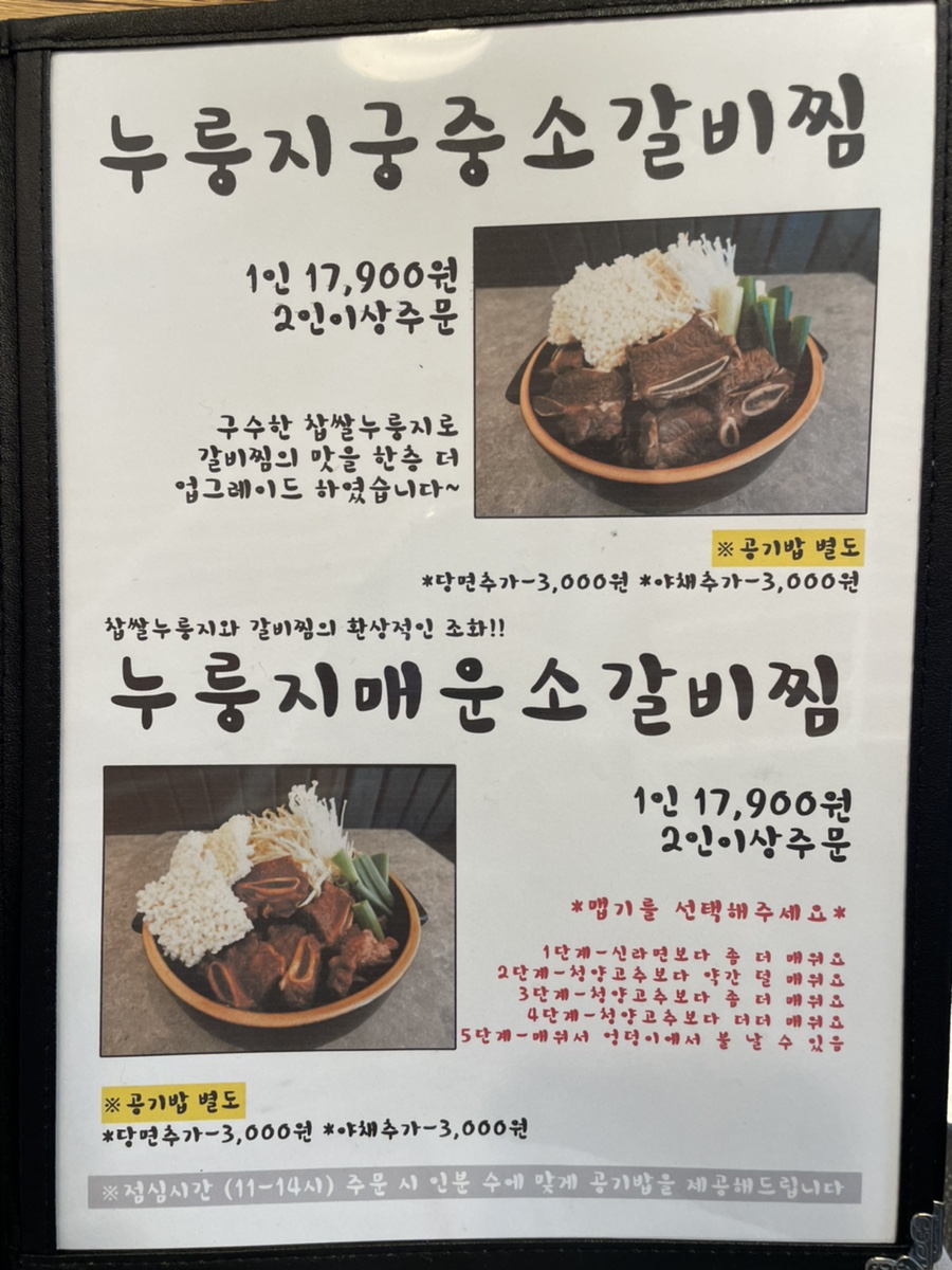 또찜 이미지
