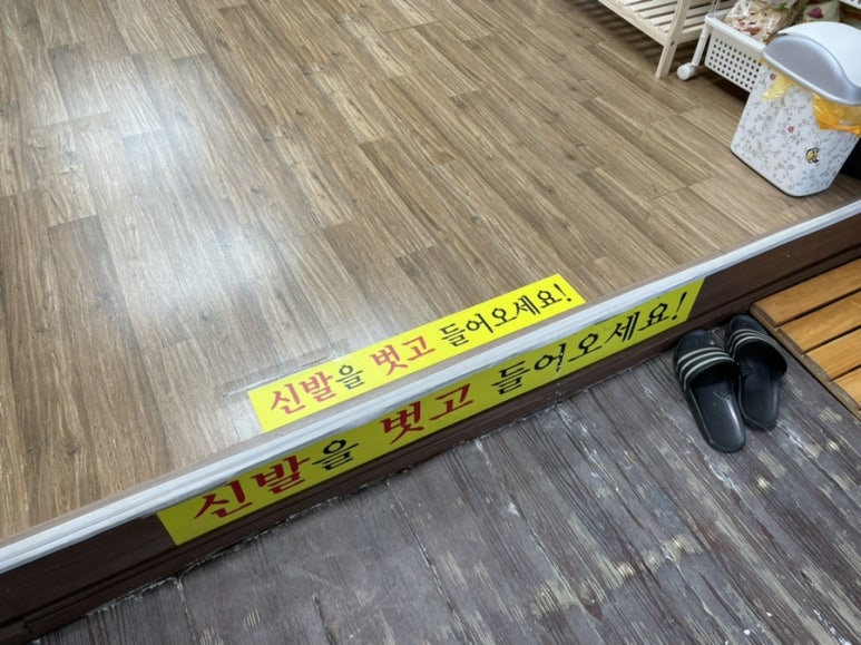 느티나무길양평해장국 이미지