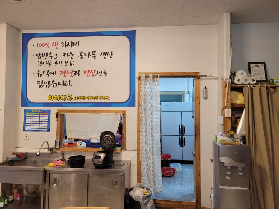 따라쥬협동조합 이미지