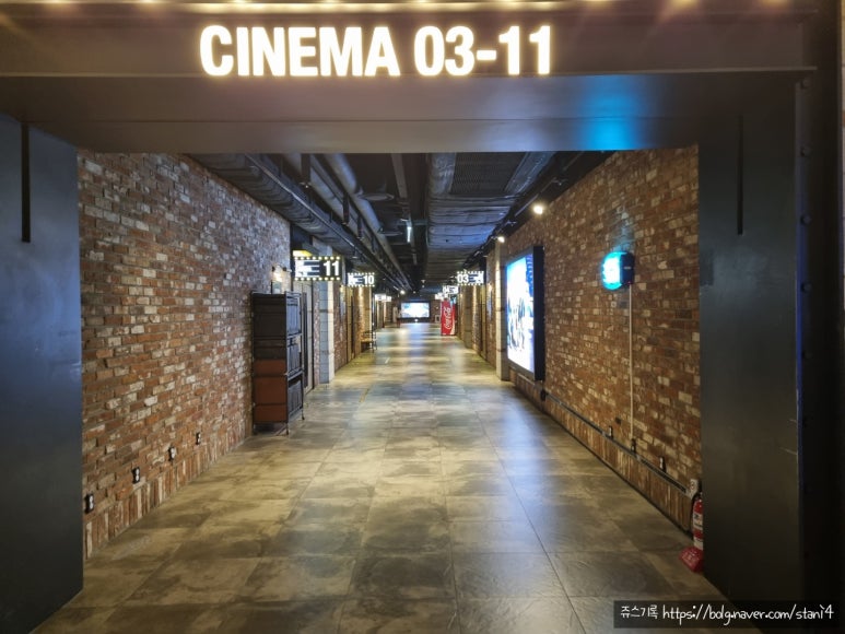 CGV소풍 11관 이미지