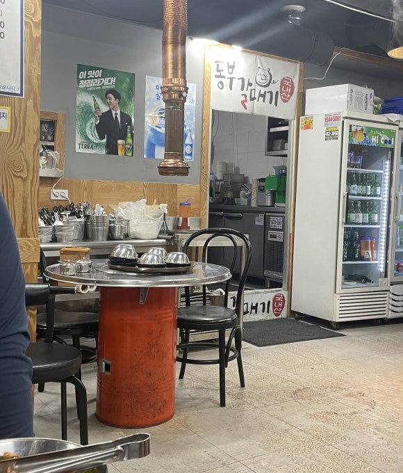 동부갈매기 이미지