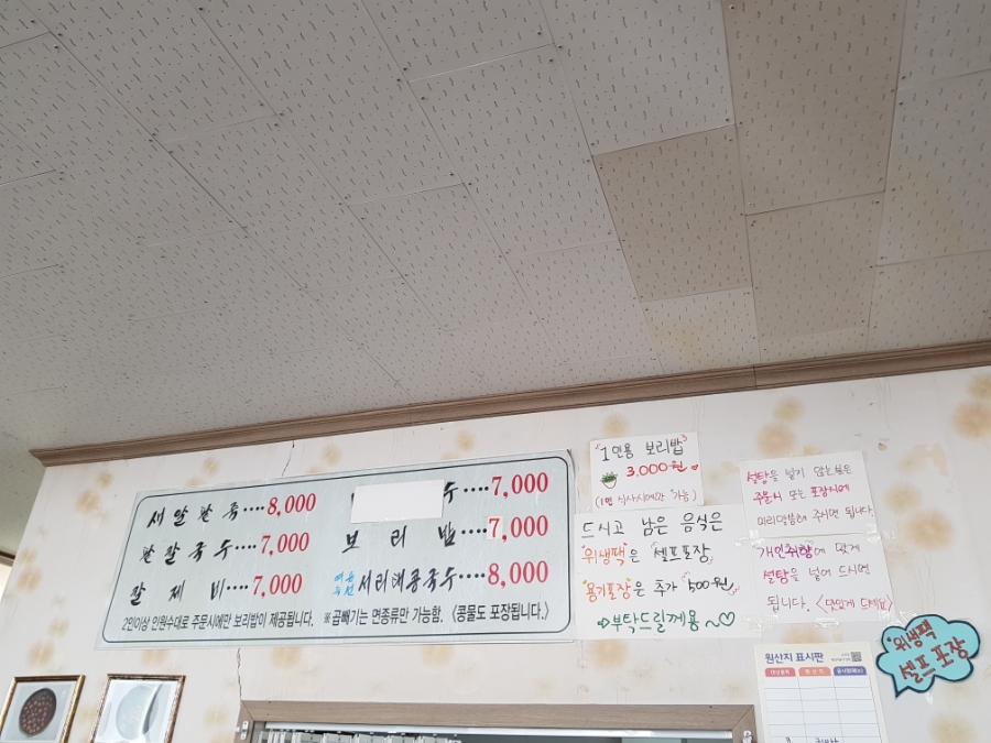 만나팥죽 이미지