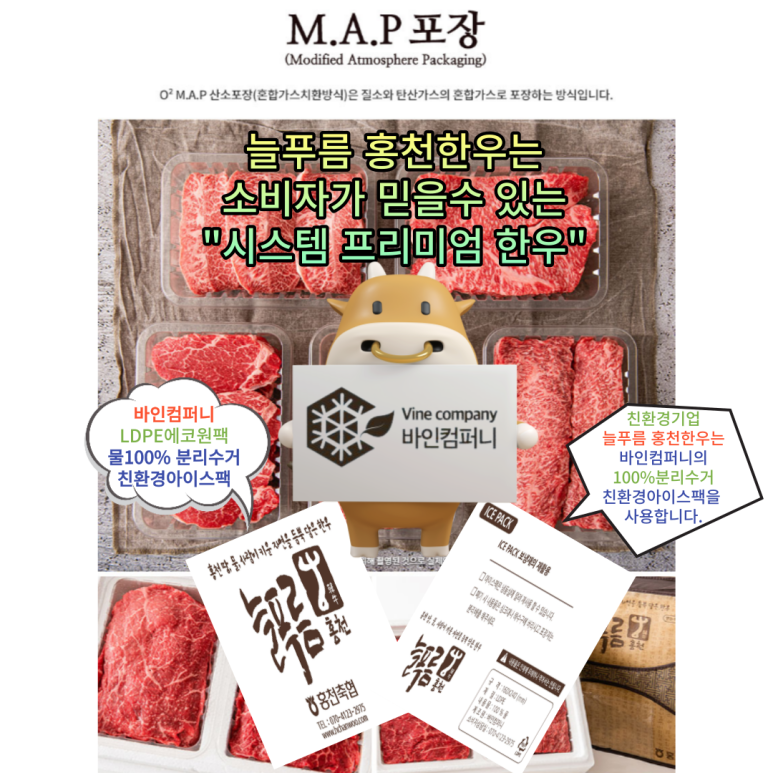 (주)바인컴퍼니 이미지